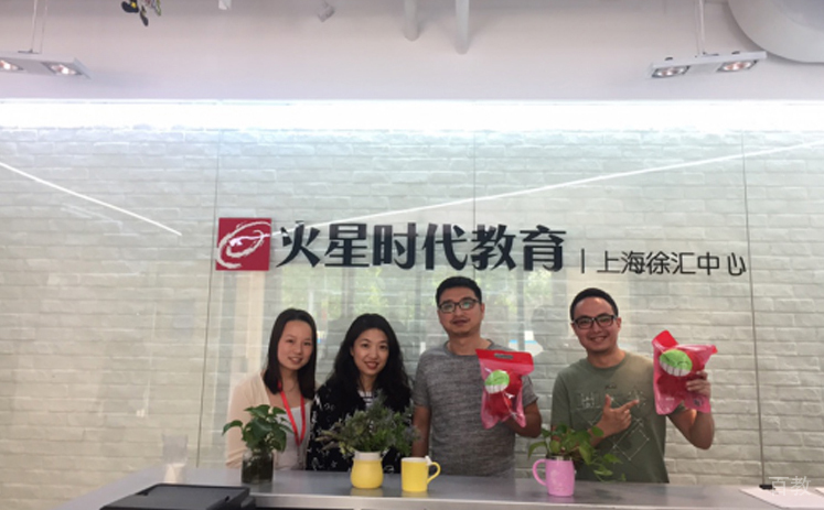 上海火星时代环境