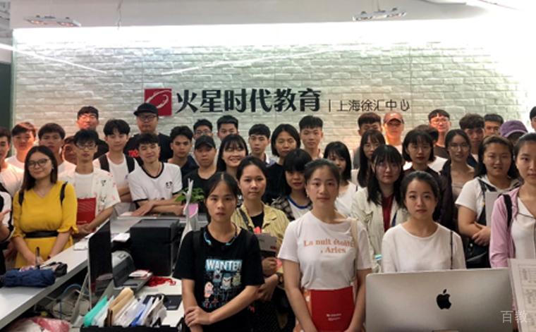上海火星时代环境