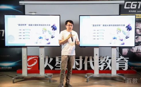 上海火星时代环境