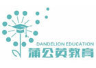上海蒲公英英语教育
