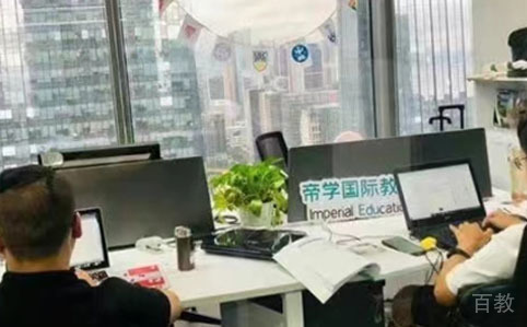 上海帝学国际教育环境
