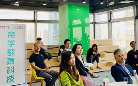 上海帝学国际教育环境