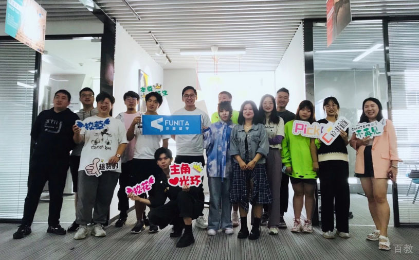 上海泛意国际教育环境
