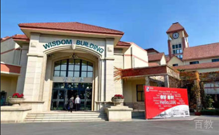上海美华京都学府环境