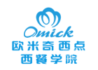 长沙欧米奇西点培训学校