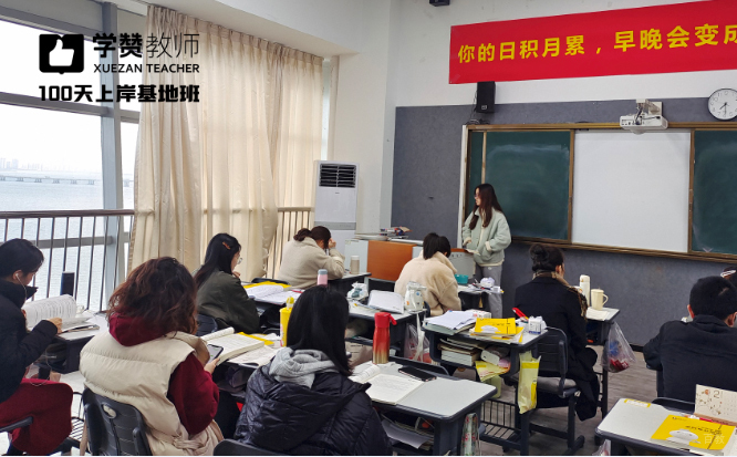 学赞教育上课情况