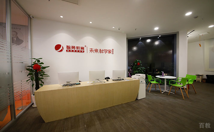 上海智勇教育环境