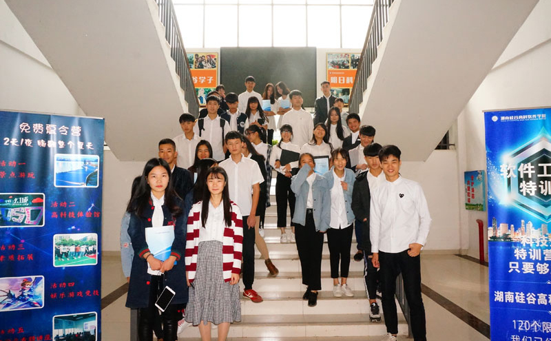 长沙硅谷软件培训学校校园环境