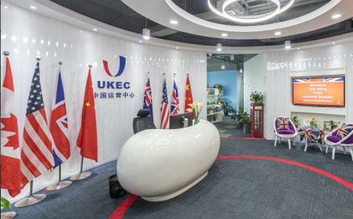 上海UKEC英国教育中心环境