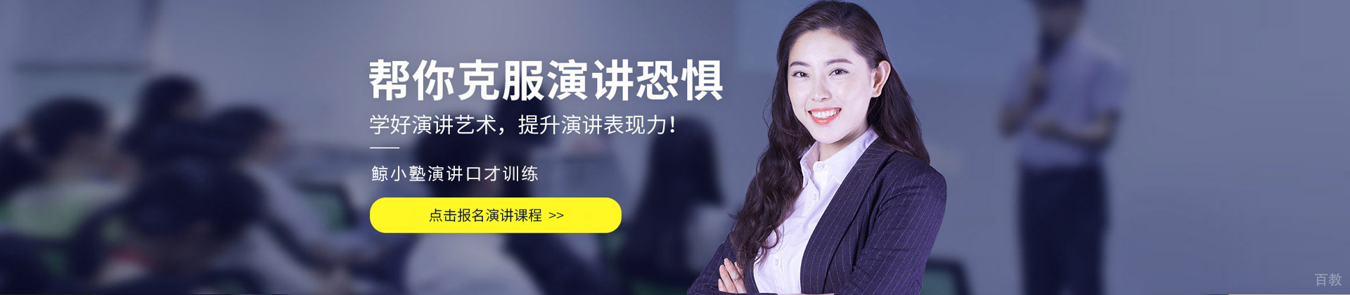 鲸小塾教育
