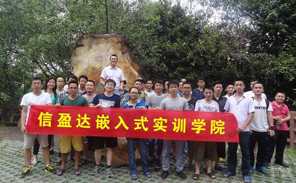 学员毕业合影