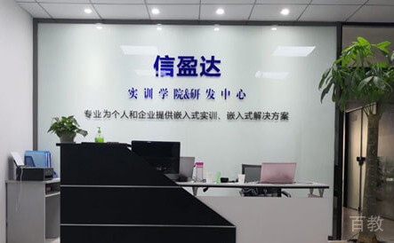 南京校区前台