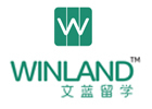 南京文蓝留学