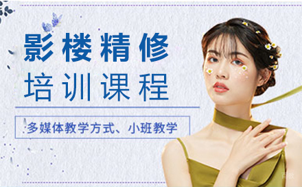 郑州影楼精修培训课程