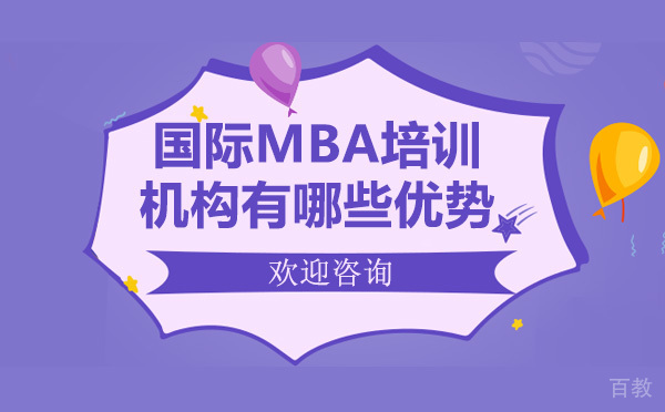 国研时代培训机构有哪些优势