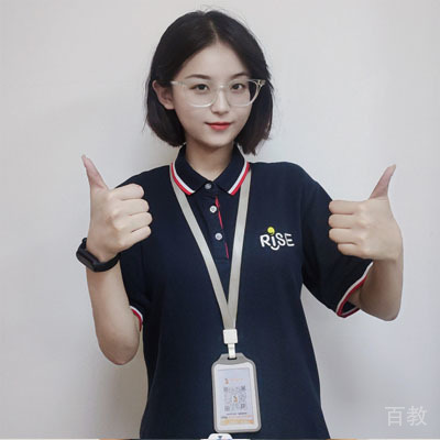 西安瑞思_高如意老师