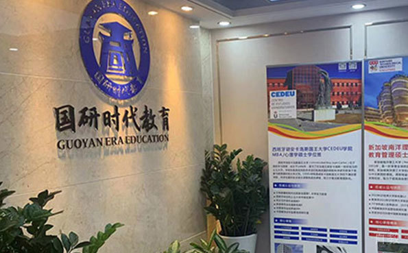 前台环境