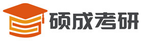 石家庄硕成考研