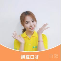 羽点