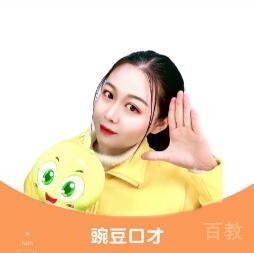 犇犇