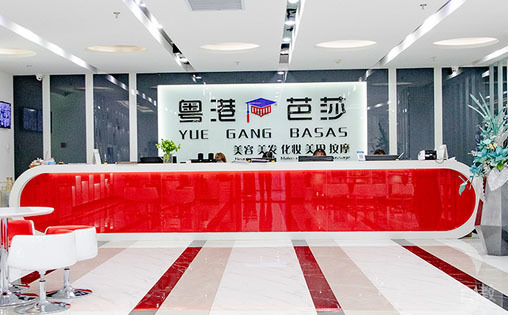 前台环境照片