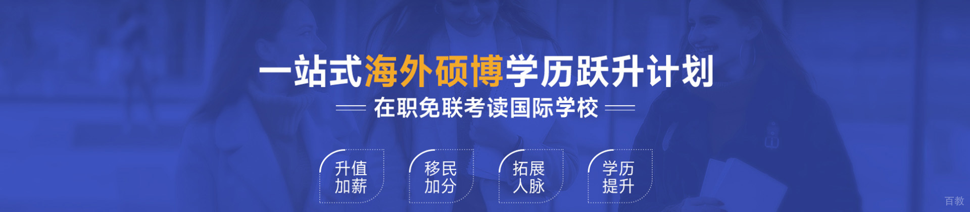 天津国研时代