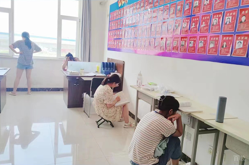 学生自习