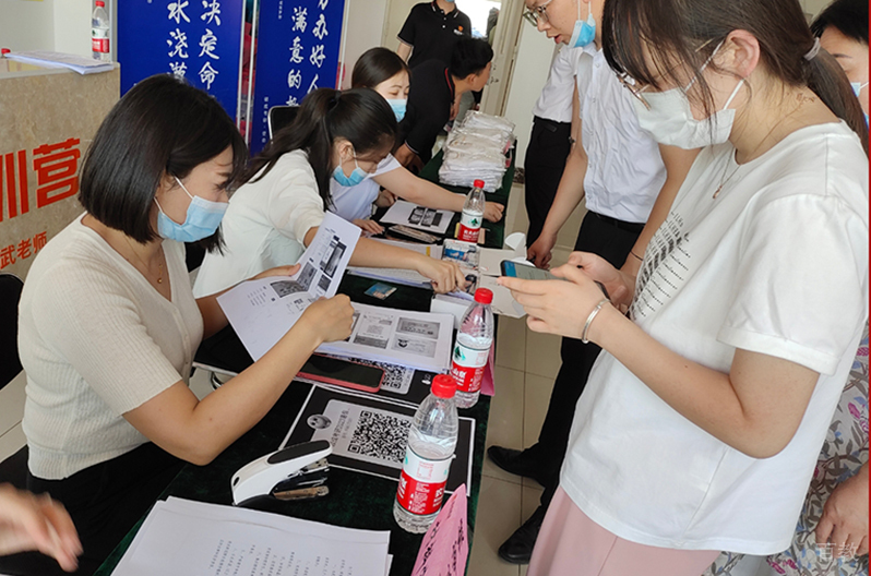 报名学习