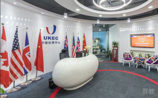 UKEC英国教育中心前台环境