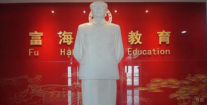 沈阳富海教育前台环境