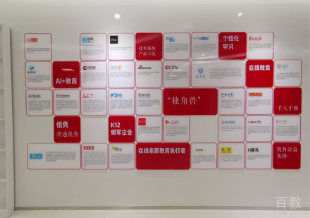 成都AirClass校园环境