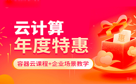 郑州云计算高级开发实战培训班