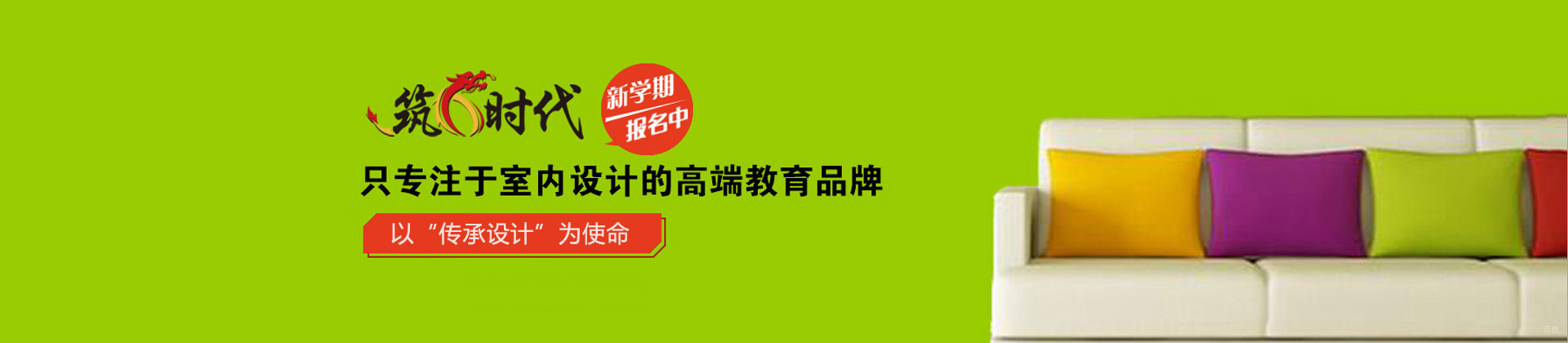 天津筑龙时代