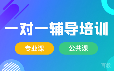 报考研究生要考哪些科目?-如何选择专业?-广州硕成考研 
