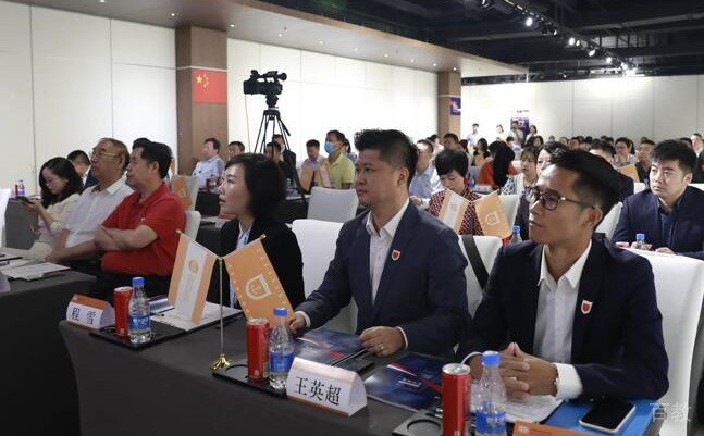 教研大会