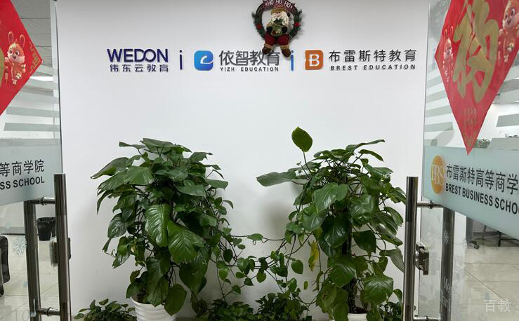 机构门口