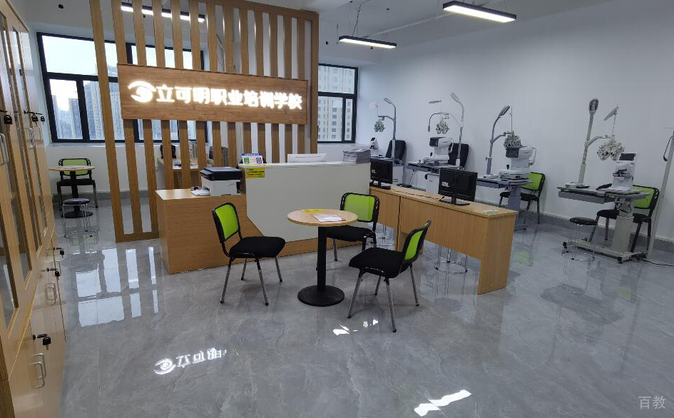 南宁立可明眼镜职业培训学校校园环境