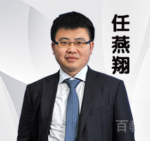 任燕翔