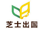 郑州芝士留学