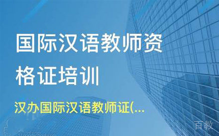 昆明唯壹汉语如何-是国家认可的吗-昆明唯壹汉语 