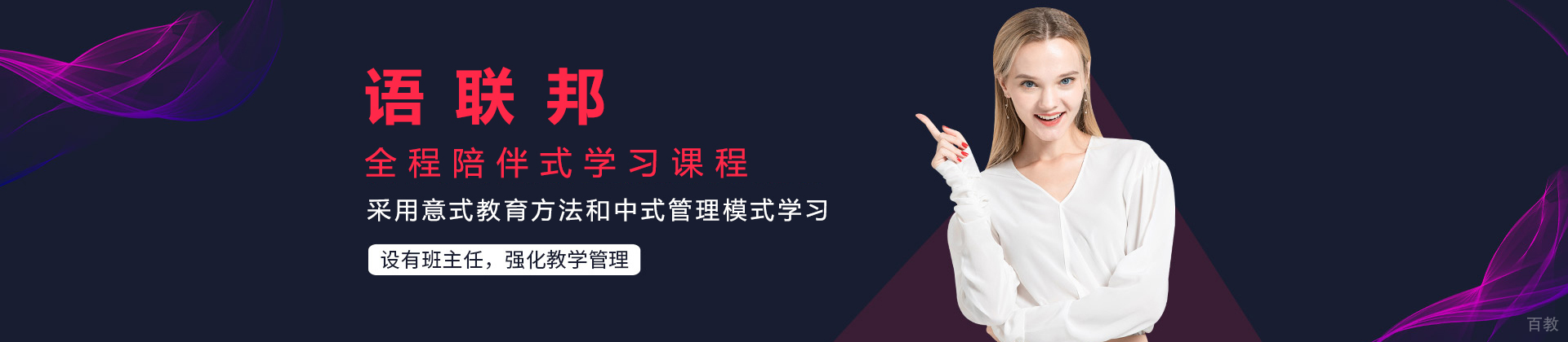 郑州语联邦