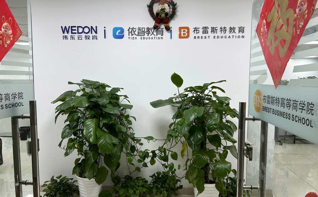 机构门口环境