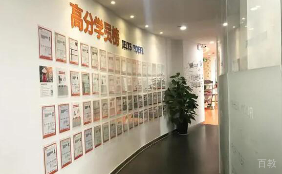 机构走廊