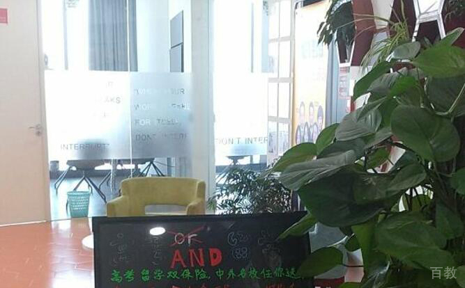 内部环境