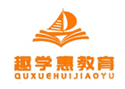 西安趣学惠留学