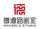 重庆厚德路画室