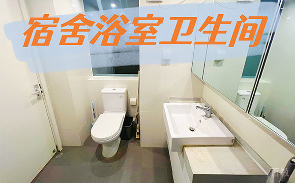住宿环境