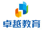 成都卓越教育