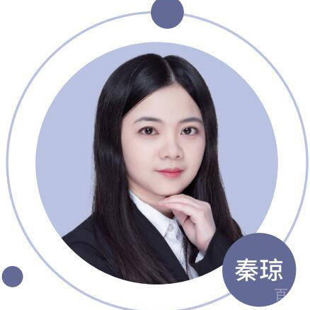 秦琼