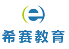 南京希赛教育